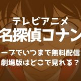 借りぐらしのアリエッティの結末は 原作との違いを解説 ムビログ