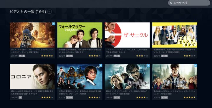 実写版 美女と野獣を見逃した 放送日 地上波初 はいつ 無料フル視聴動画配信ネットで見る方法 漫研バンブー