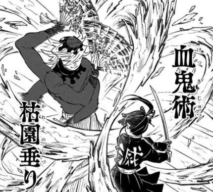 鬼滅の刃 童磨 どうま の名言セリフ 死亡理由 血鬼術の技をまとめて紹介 漫研バンブー