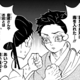 あかざ