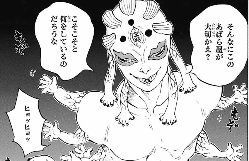 (ぎょっこ)