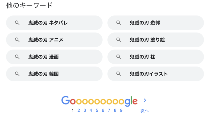 2022年VODアフィリエイトで稼ぐコツ【初心者が半年で月7万円のやり方とは】 | 漫研バンブー